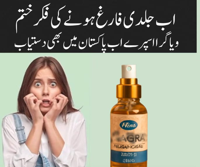 US - IMPORTED SPRAY 100%