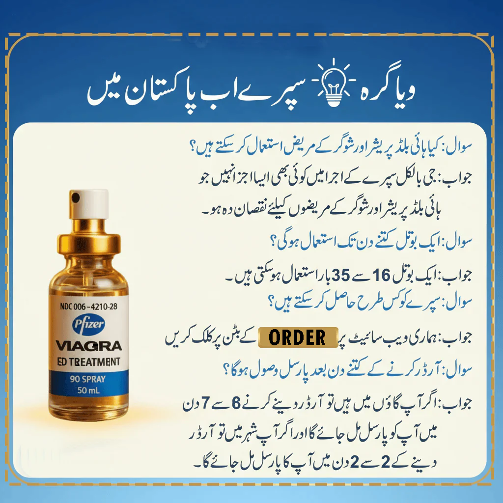 US - IMPORTED SPRAY 100%